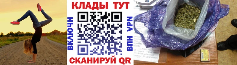 Продажа наркотиков Сибай COCAIN  Codein  Амфетамин  ГАШИШ  A PVP 