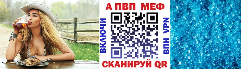 ОМГ ОМГ ONION  Сибай  Alpha-PVP крисы CK  где продают  