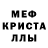 Альфа ПВП мука Sasa Samafal