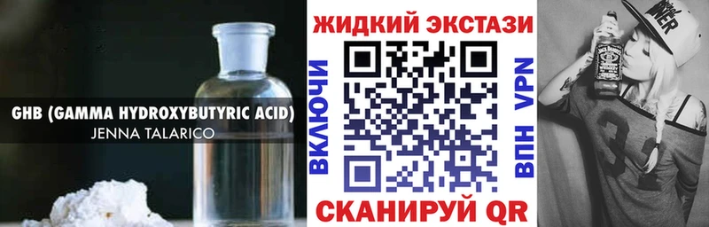 Бутират буратино  Сибай 