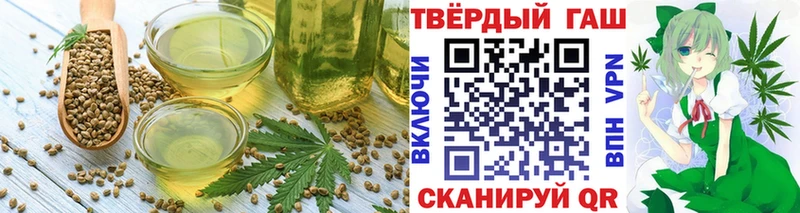 Еда ТГК конопля  Сибай 