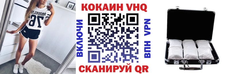 Cocaine 97%  цена наркотик  Сибай 