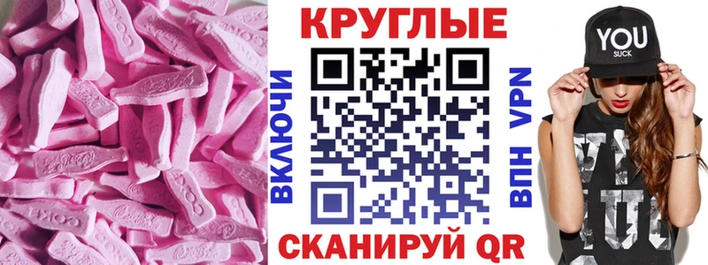 ЭКСТАЗИ 280мг  Сибай 