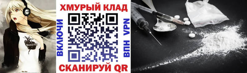 Героин Афган  дарк нет как зайти  Сибай 