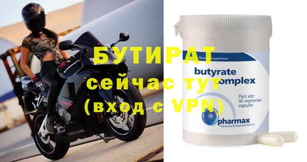 дживик Балахна
