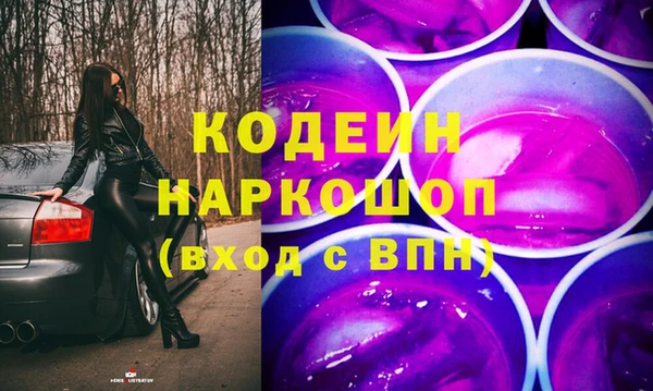 ALPHA-PVP Арсеньев