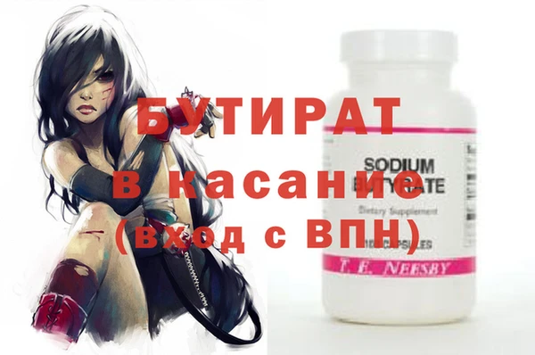 марки nbome Армянск