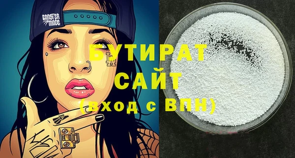 дживик Балахна