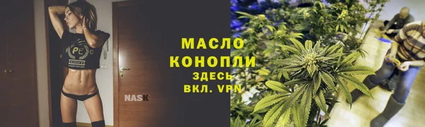 наркотики Аркадак