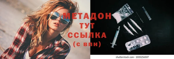 ALPHA-PVP Арсеньев