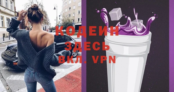 марки nbome Армянск