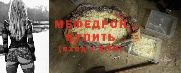 ALPHA-PVP Арсеньев