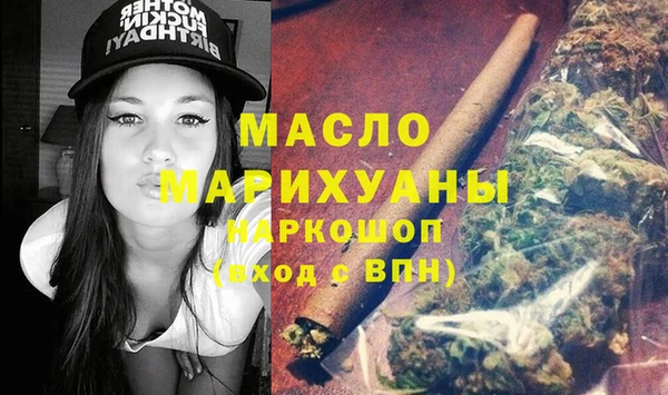 ALPHA-PVP Арсеньев