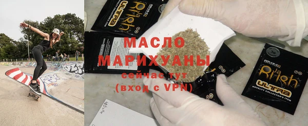ALPHA-PVP Арсеньев