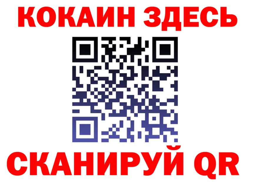 Кокаин VHQ как войти дарк нет кракен Сибай