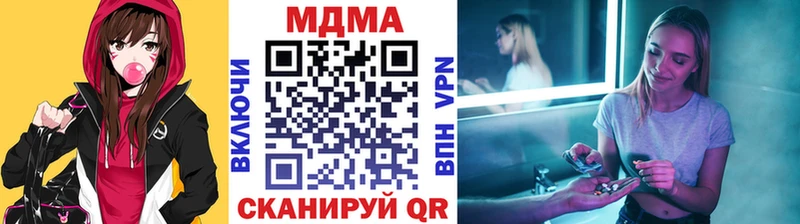 МДМА crystal  Сибай 