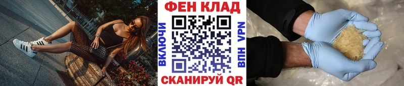 МЕТАМФЕТАМИН кристалл Сибай