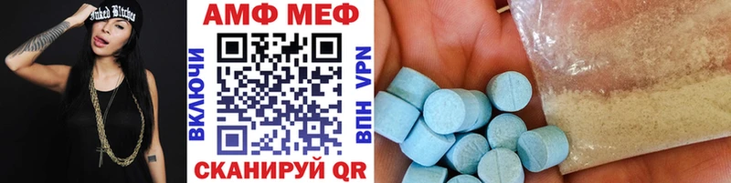 МЕТАМФЕТАМИН витя  блэк спрут ТОР  Сибай  darknet клад  даркнет сайт 