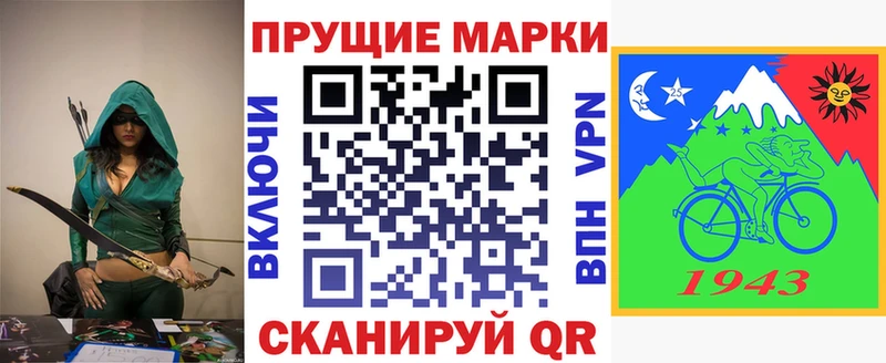 как найти закладки  Сибай  Наркотические марки 1500мкг 