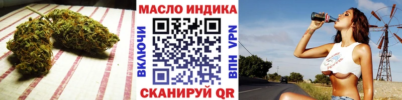 закладка  Сибай  ТГК THC oil 