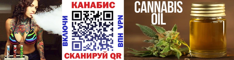 Канабис VHQ наркошоп KRAKEN рабочий сайт Сибай